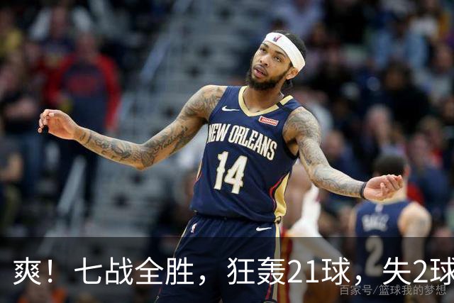 爽！七战全胜，狂轰21球，失2球，中国足球小将夺冠！赛后，董路深情发言