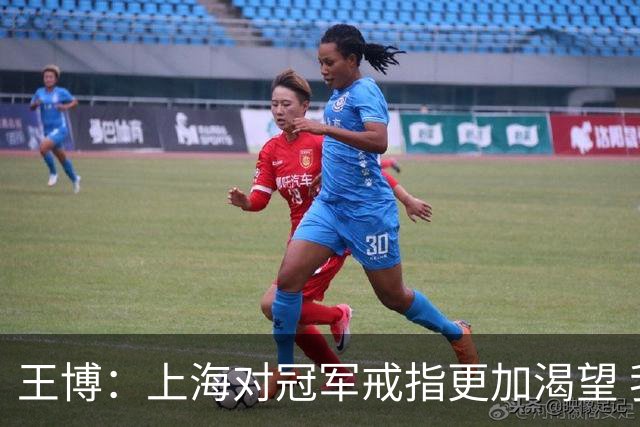 王博：上海对冠军戒指更加渴望 我们没有思想负担
